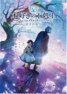 极品视频动画星轨少年封面